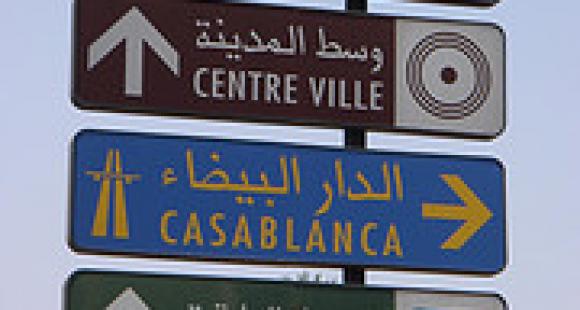 Les grandes écoles françaises s’exportent au Maroc
