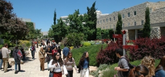 Campus de l'université hébraïque de Jérusalem
