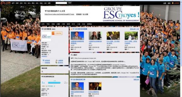L’ESC Troyes lance sa web TV en chinois