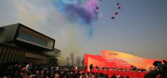 Inauguration du campus à Pékin