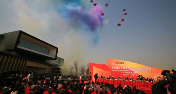 La China Europe International Business School s’installe à Pékin