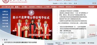 Le site web de Jiao-Tong University