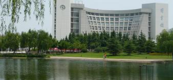 La bibliothèque de l'université de Shanghai