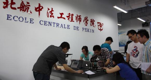 Centrale Pékin : un défi pédagogique et financier 