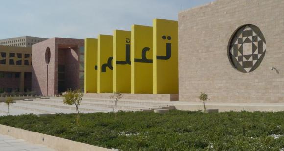 HEC, Saint-Cyr : l’enseignement supérieur français s'implante au Qatar