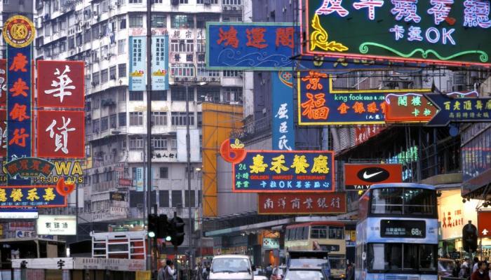Hong-Kong, Chine © pidjoe // iStockphoto